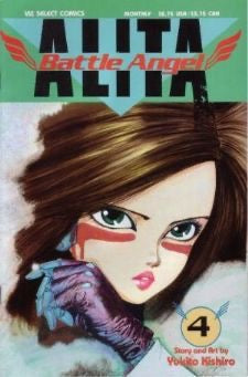 Viz Comics  Battle Angel Alita: Part One #4 ***